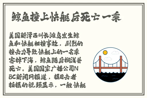 亚洲欧美人成综合在钱
