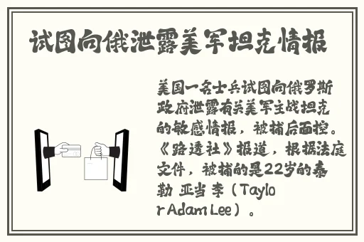 **长征黑料不打烊2024